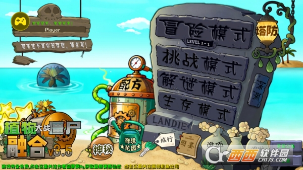 ֲ���ս��ʬ�ںϰ�3.0���ػ�԰��ٷ����°� 