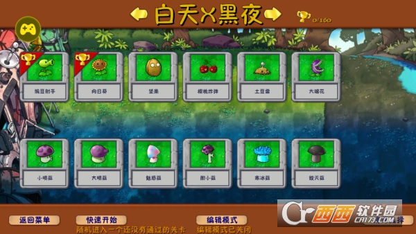 ֲ���ս��ʬ�ںϰ�3.0���ػ�԰��ٷ����°� 