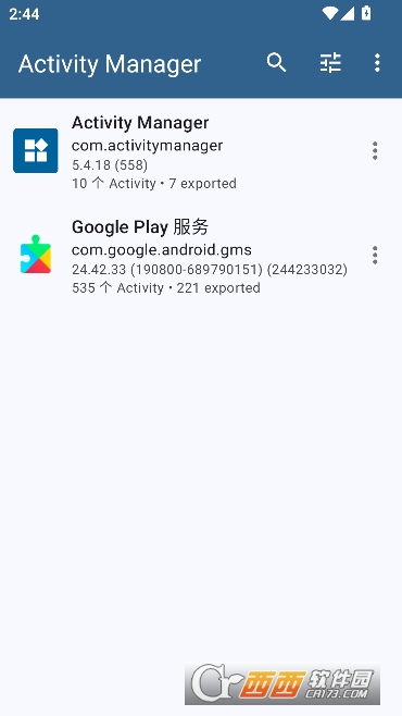 ActivityManager管理器app最新版 ActivityManager管理器app最新版