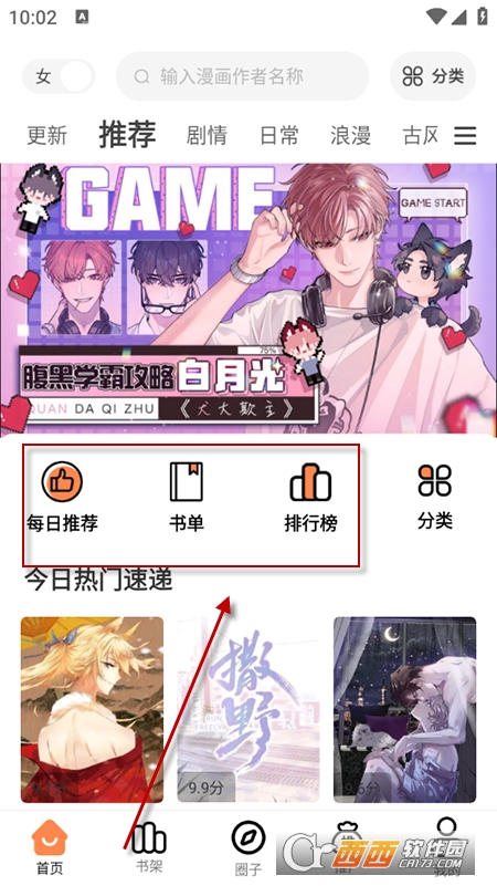 ��ǧ��apk��װ��ȫ�°�