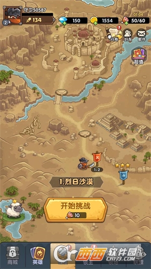 ��������սǰ���������°�