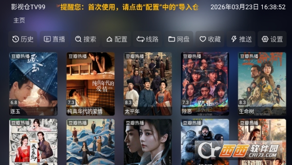 Ӱ�Ӳ�TV99�޹���