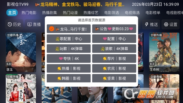 Ӱ�Ӳ�TV99�޹���