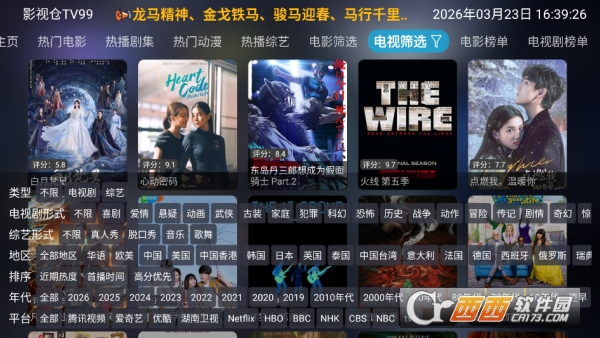 Ӱ�Ӳ�TV99�޹���