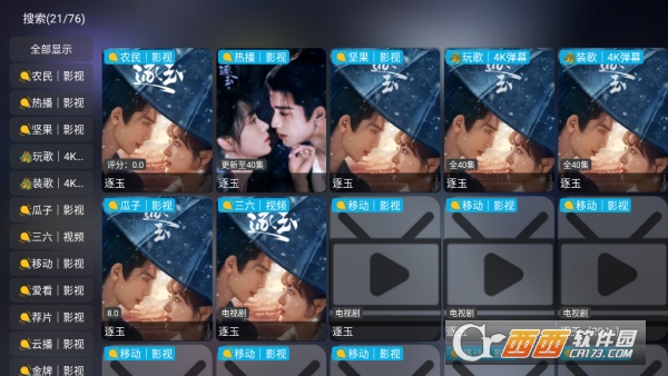 Ӱ�Ӳ�TV99�޹���