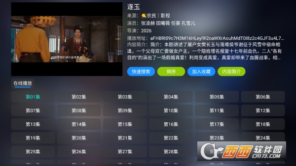 Ӱ�Ӳ�TV99�޹���