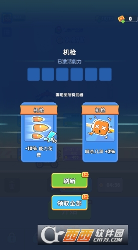 ս������׿���İ�