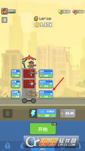 ս������׿���İ�