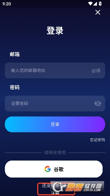 OmniAI��������app�ٷ����°�