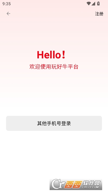 ���ţapp�ٷ�ƽ̨