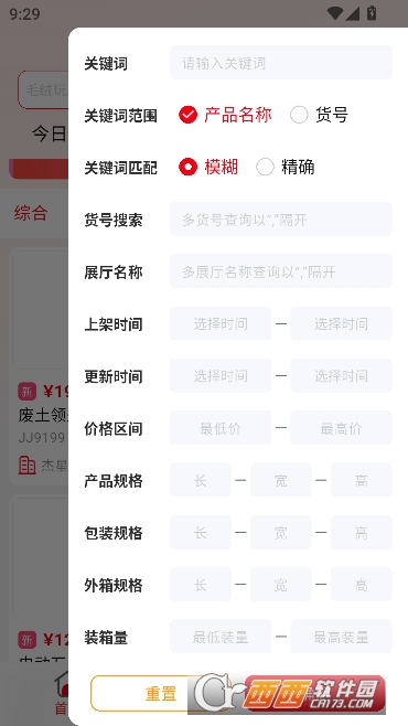 ���ţapp�ٷ�ƽ̨