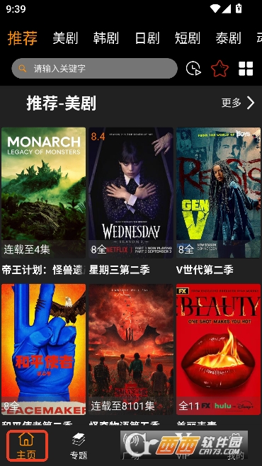 ������Ӱ��app���´�����