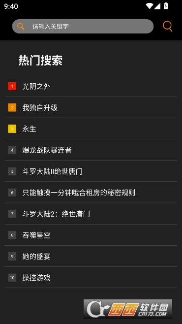 ������Ӱ��app���´�����