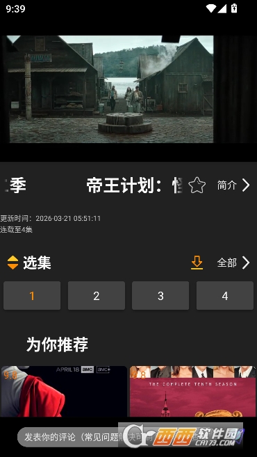 ������Ӱ��app���´�����