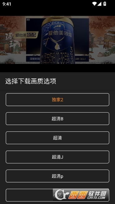 ������Ӱ��app���´�����