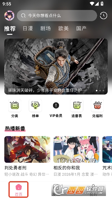 �����Ԫapp���¿ͻ��� 