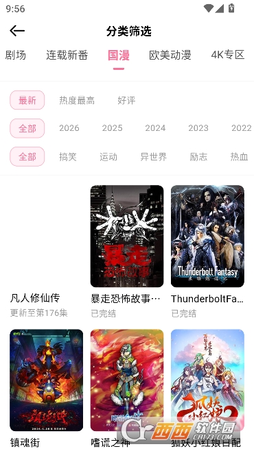 �����Ԫapp���¿ͻ��� 