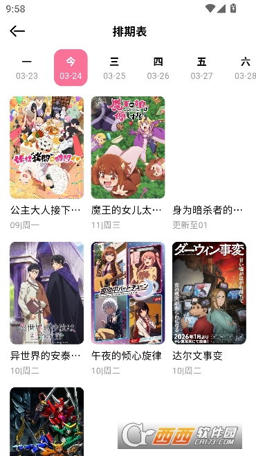 �����Ԫapp���¿ͻ��� 