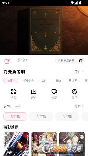 �����Ԫapp���¿ͻ��� 