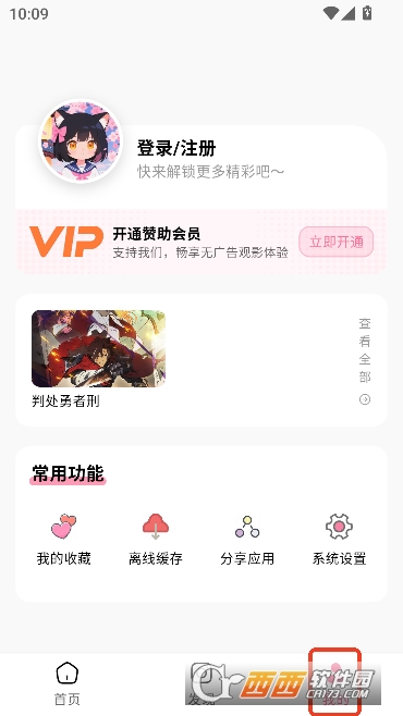 �����Ԫapp���¿ͻ��� 