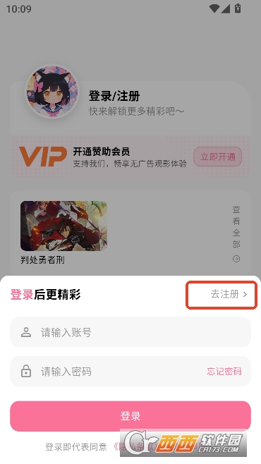 �����Ԫapp���¿ͻ��� 