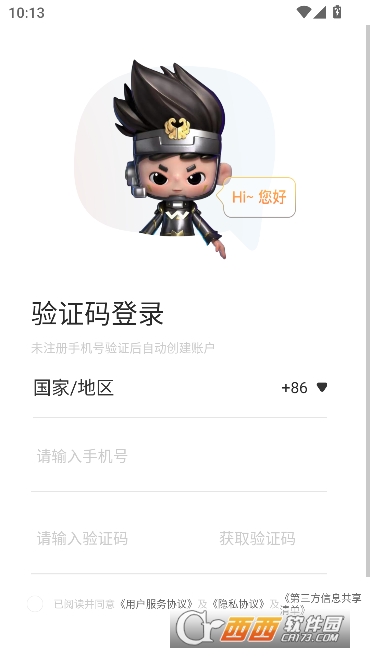 ����AI��������app�ٷ����°�