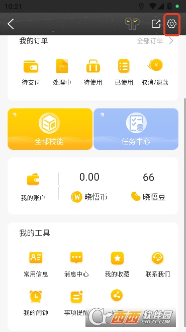 ����AI��������app�ٷ����°�