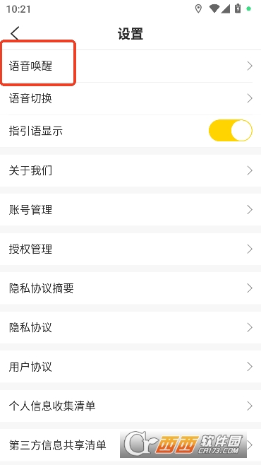 ����AI��������app�ٷ����°�