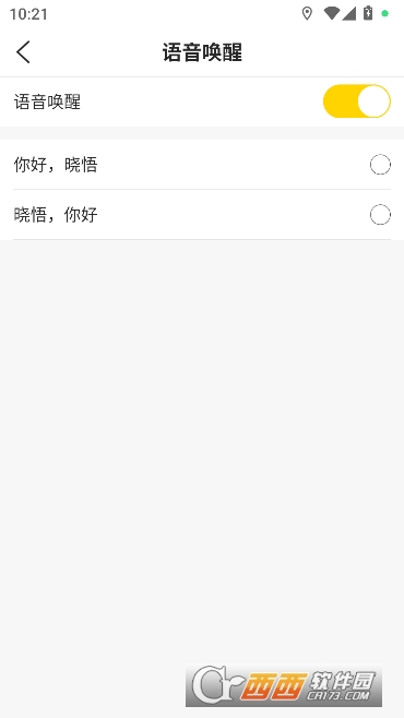 ����AI��������app�ٷ����°�