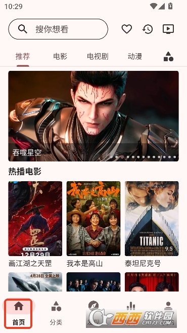 ��ݮӰ��app�ٷ�������