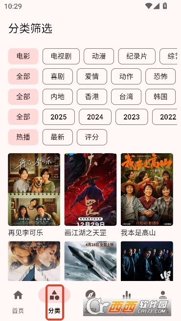 ��ݮӰ��app�ٷ�������