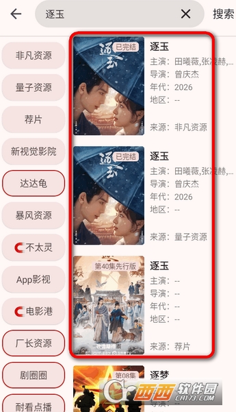 ��ݮӰ��app�ٷ�������