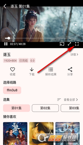 ��ݮӰ��app�ٷ�������