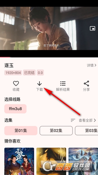 ��ݮӰ��app�ٷ�������