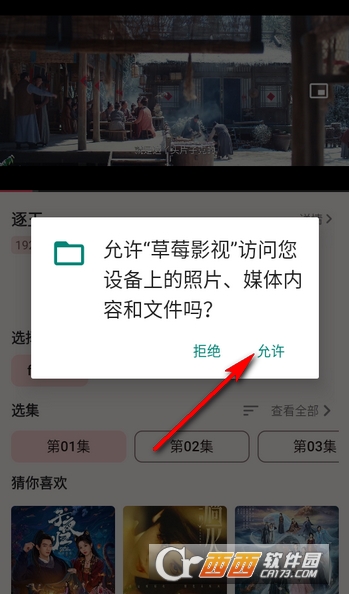 ��ݮӰ��app�ٷ�������