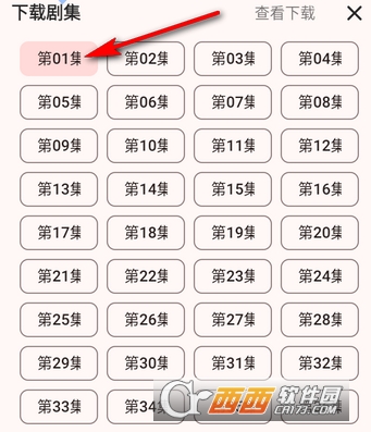 ��ݮӰ��app�ٷ�������