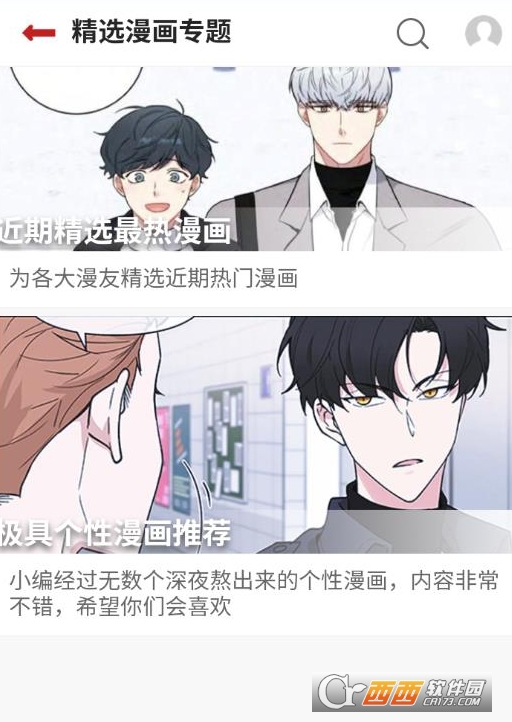 ��������app��Ѵ�����