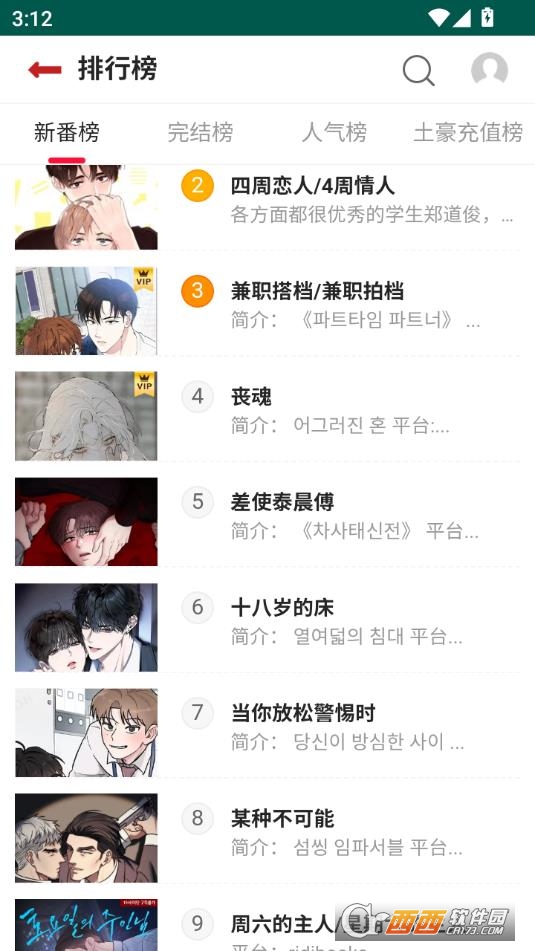 ��������app��Ѵ�����