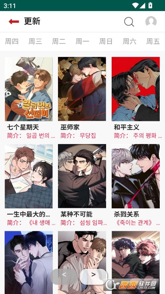 ��������app��Ѵ�����