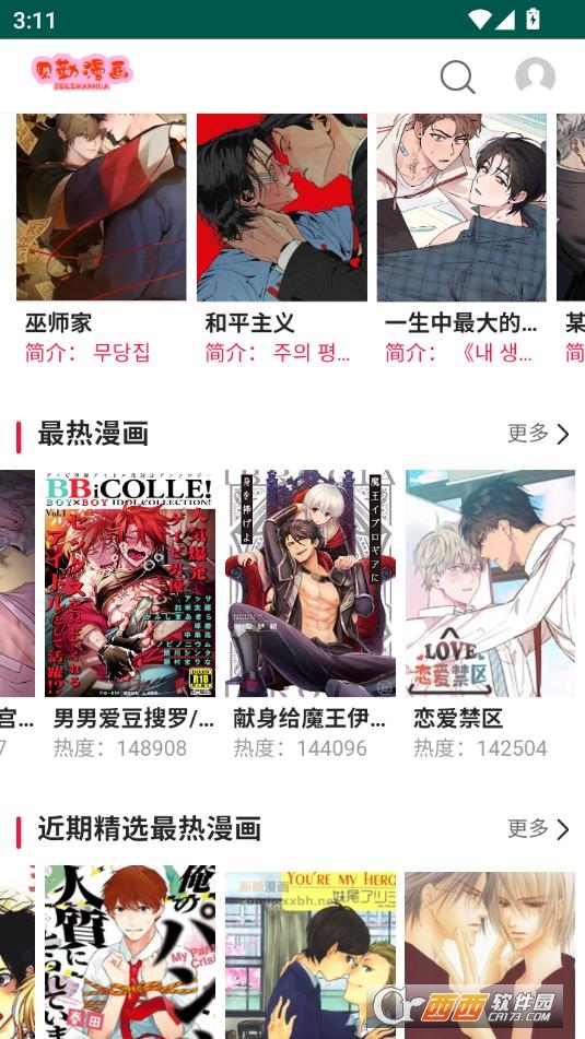 ��������app��Ѵ�����