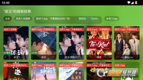 ����Ӱ��05app�޹㴿����