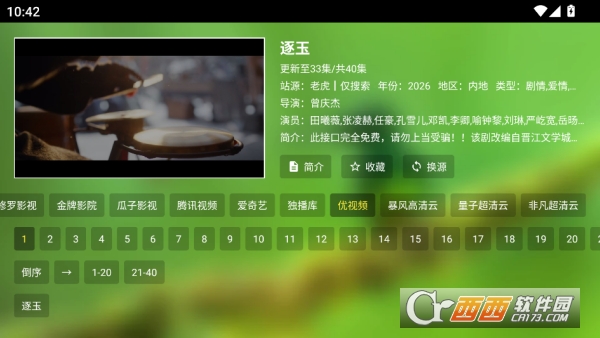 ����Ӱ��05app�޹㴿����