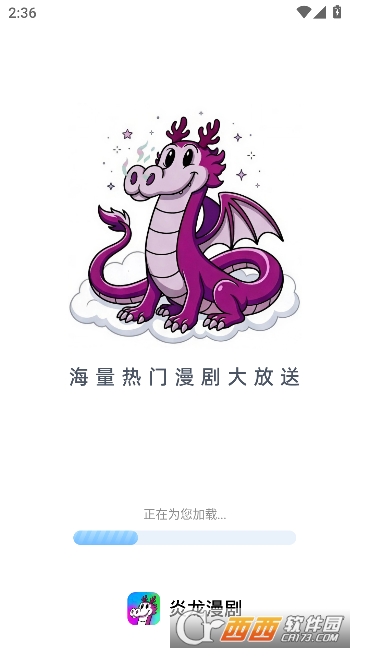 ��������app���°�