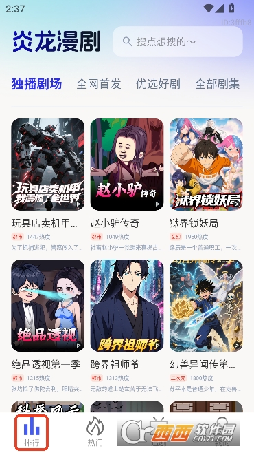 ��������app���°�