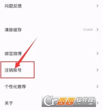 ����FM2026�ٷ����°�