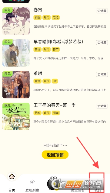 ����FM2026�ٷ����°�