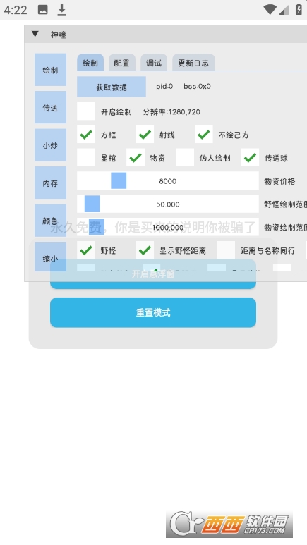 ����Ȼ��ͫ���ܿ���