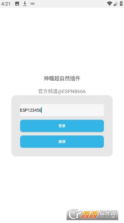 ����Ȼ��ͫ���ܿ���