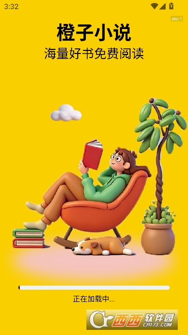 ����С˵app����Ķ�������