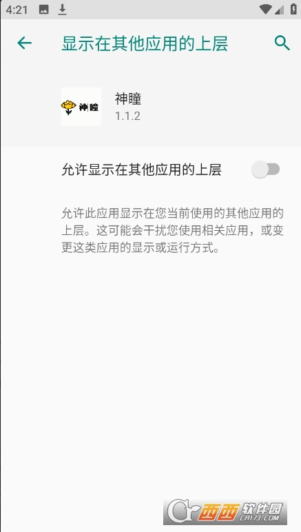 ����Ȼ��ͫ���ܿ���